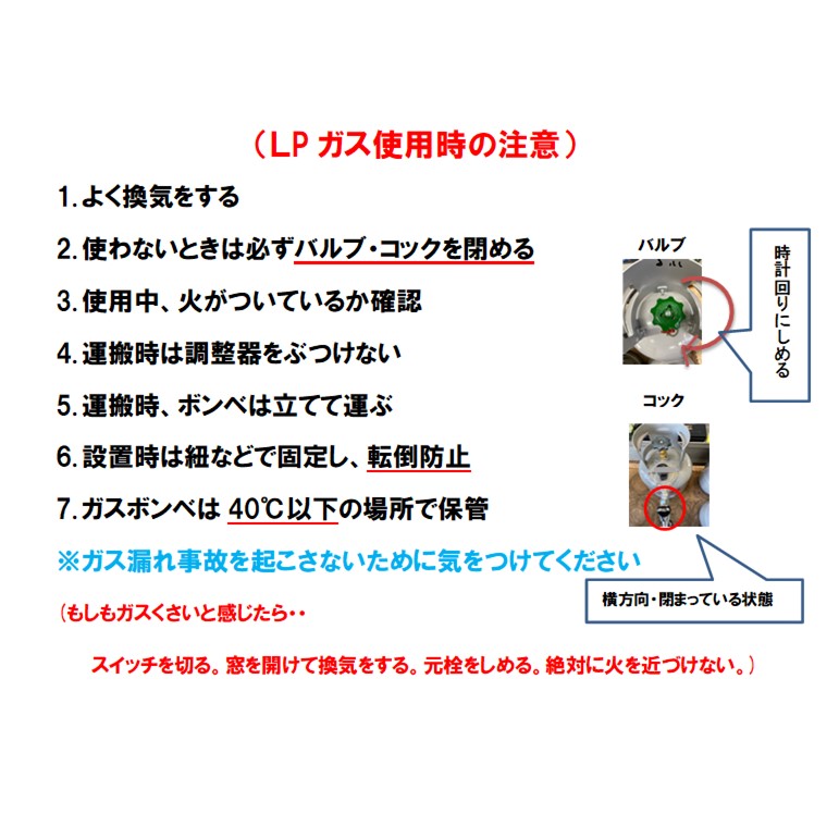 プロパンガスボンベ